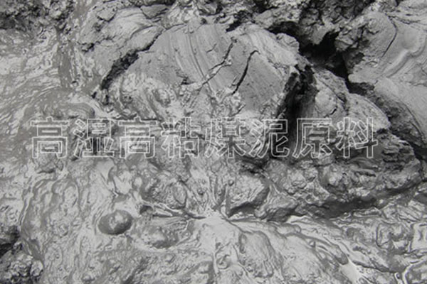 克服艱險(xiǎn)地勢(shì)阻隔東鼎煤泥烘干機(jī)設(shè)備走進(jìn)云南昭通鎮(zhèn)雄一線(xiàn)現(xiàn)場(chǎng)實(shí)況